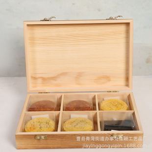 �͹�ɫ��ľ���﹝���ľ�� ����ľ���w8���ռ{�決���b�ж�����ľ