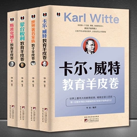 经管励志;社科生活;文学小说