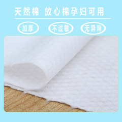 Disposable white towel face towel pure cotton drawstring bag dry and wet thickened cotton soft pearl pattern face wash towel non-fluorescent