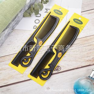 Black Hairdressing Comb Household Female Simple Anti-static Fine-toothed Comb Barber Shop Special Styling Comb