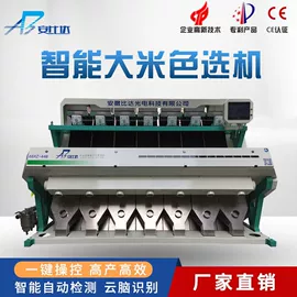 肥料加工设备;其他塑料机械;粮食加工设备