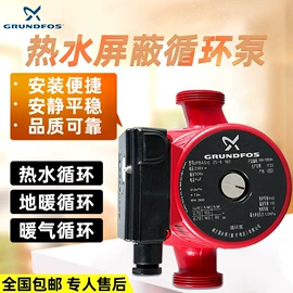 离心泵;其他泵;屏蔽泵