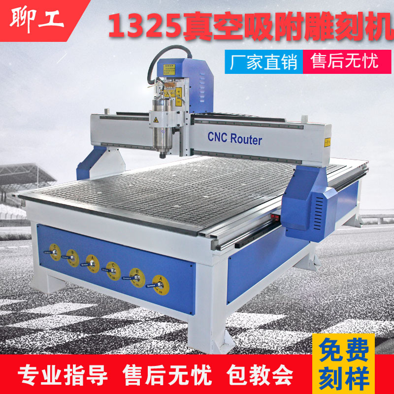 목공 진공 흡착 기계