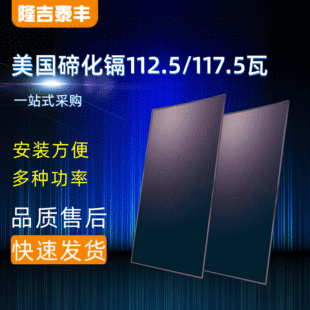 FirstSolar�ڻ��k��Ĥ̫��ܰ�ֲ�ʽ  ꖹⷿ͸��̫���늳ذ�