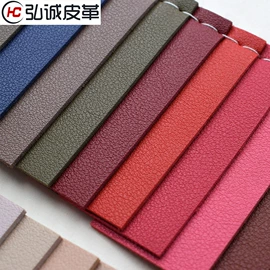 人造革;合成革