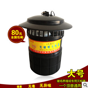 供应养殖场灭蚊灯 灭蚊器 光触媒灭蚊灯 猪场灭蚊灯 大功率24W