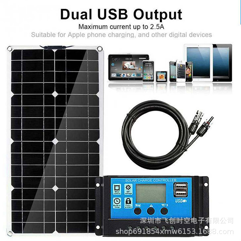 40W单晶柔性太阳能电池板 轻薄可弯曲适用于各种房车房屋游艇