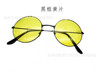 Retro metal marine sunglasses suitable for men and women, wholesale