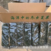 烘干海带丝十元模式海带丝跑江湖地摊新货源量大价优可长期合作