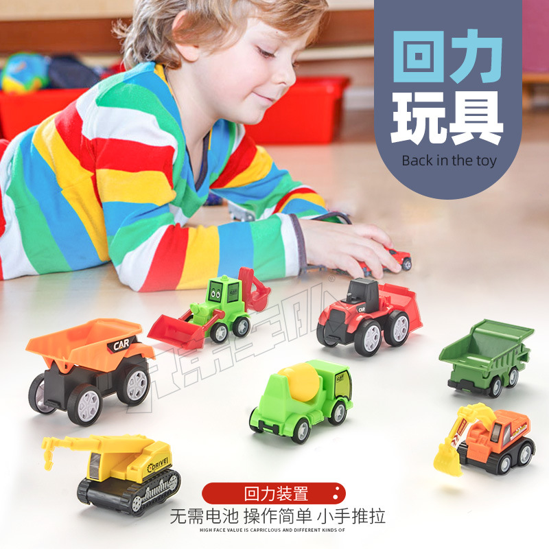 Children's inertia pull back engineering vehicle toy suit car model boy toy kindergarten Christmas gift wholesale
