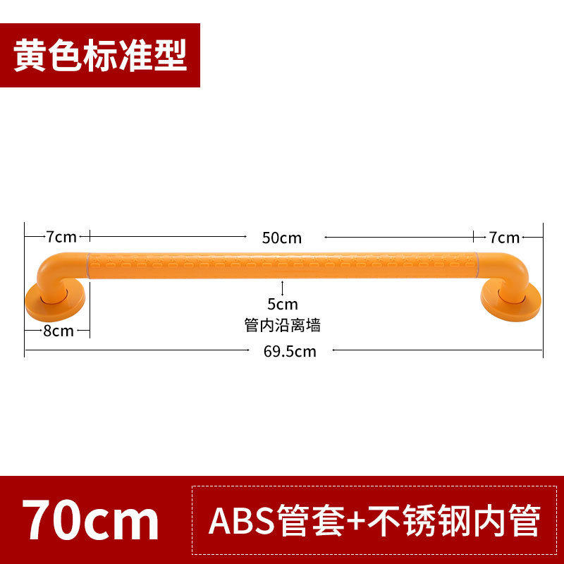 Baño Seguridad anti-caída reposabrazos baño inodoro sin barreras barandilla antideslizante inodoro de acero inoxidable discapacitados ancianos