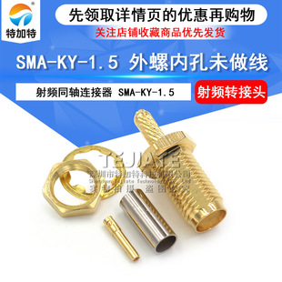 ���l�B����SMA-KY-1.5���ݼy�ȿ� ĸ�^���L�D�Ӿ������� �������^