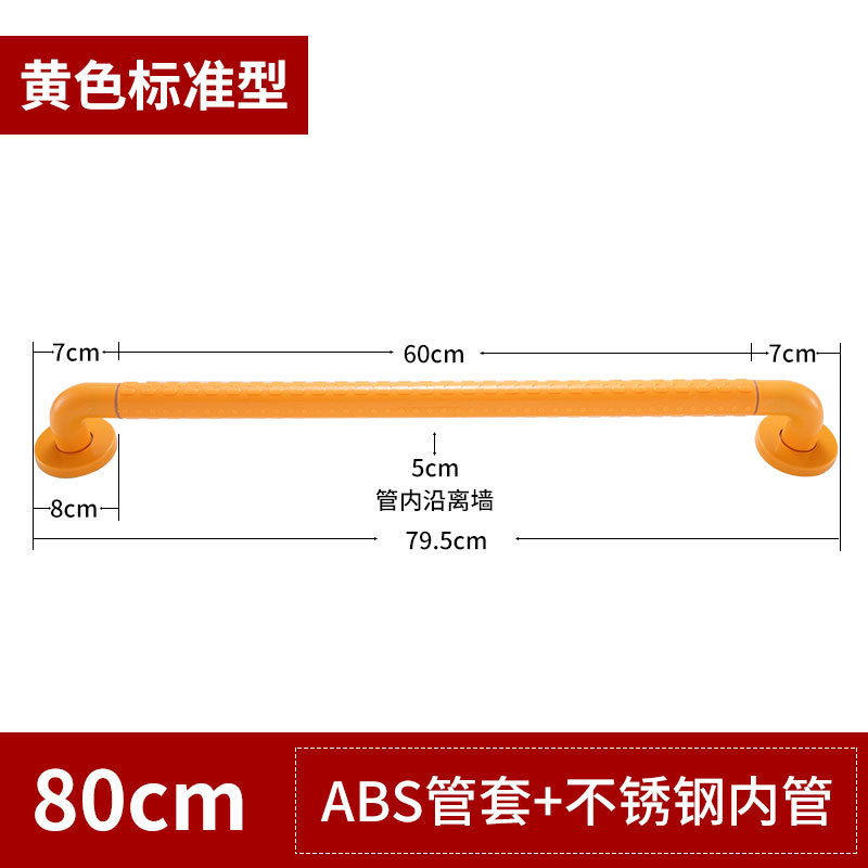 Baño Seguridad anti-caída reposabrazos baño inodoro sin barreras barandilla antideslizante inodoro de acero inoxidable discapacitados ancianos