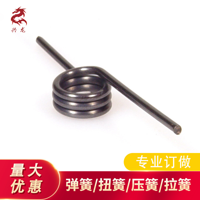 兴龙镀锌小号有臂扭簧 耐高温筒灯扭簧 非标圆线弹簧厂家定制