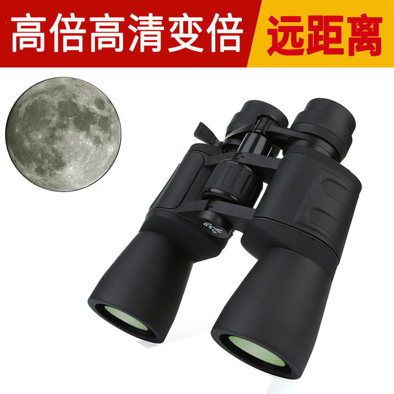 博狼威BORWOLF高倍高清双筒微光夜视望眼镜变倍变焦望远镜