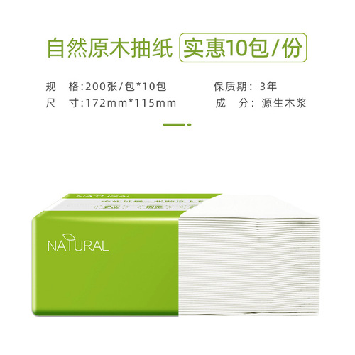 Factory tissue paper 50 packs whole box wholesale hotel commercial toilet paper affordable decoration home napkins restaurant