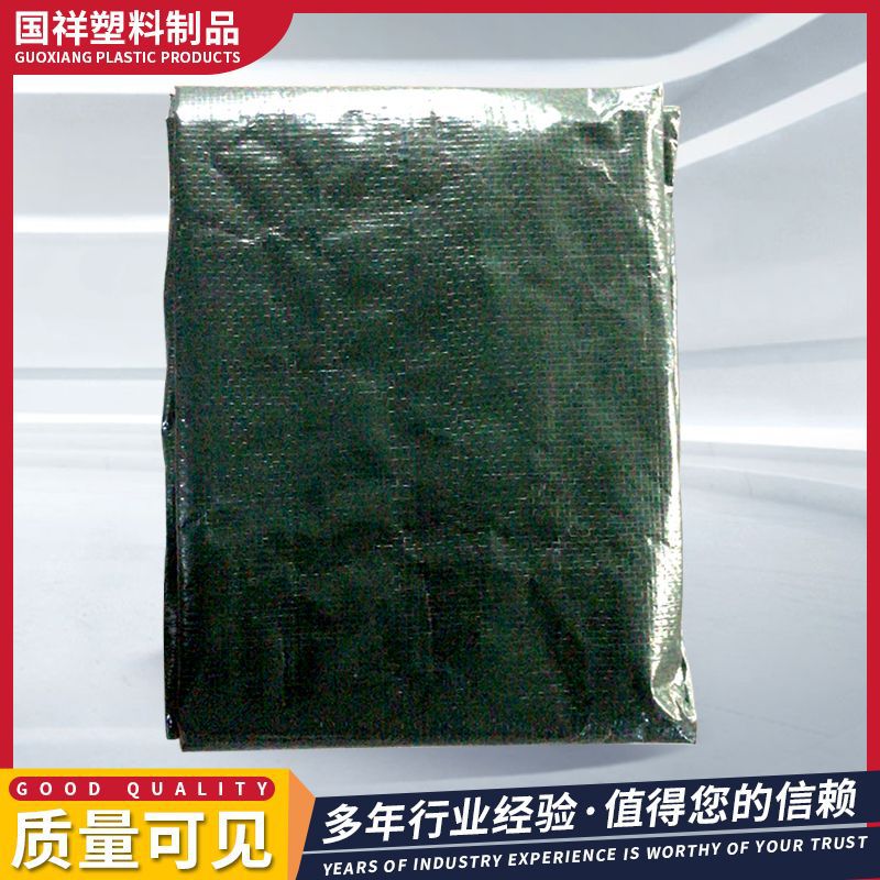 厂家现货供应墨绿色防水塑料篷布 编织袋塑料篷布垃圾收纳袋