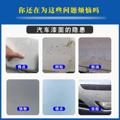 Meijun car shellac cleaning agent cleaning Cleaning/curing agent