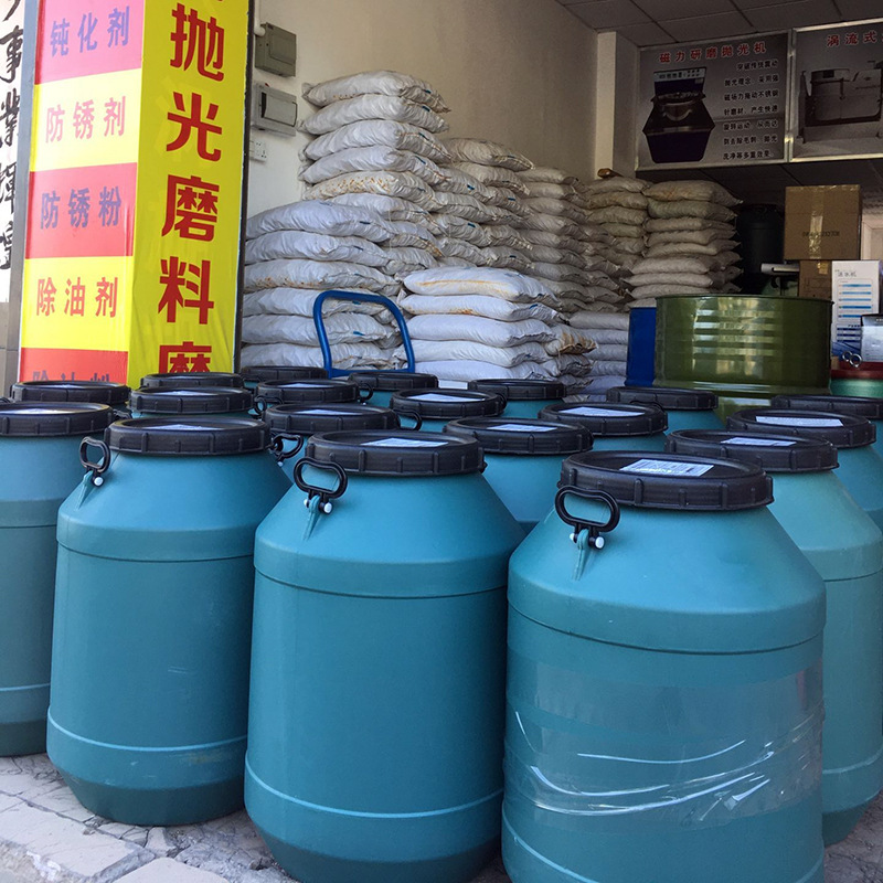 802#硅胶清洗剂 光亮剂 工业清洗剂 除蜡水 防锈粉 防锈液 研磨剂