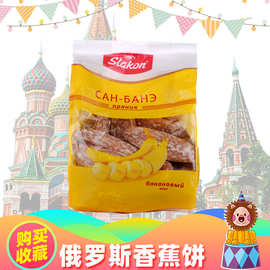 俄罗斯粗粮面包香蕉蜂蜜光头饼斯拉贡原装进口早餐甜点