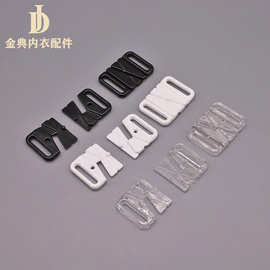 泳装对扣领结塑料对扣内衣调节扣文胸插扣肩带扣大量现货供应