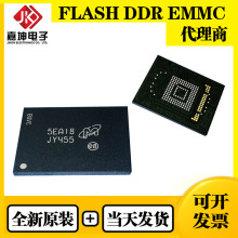 MTFC4GACAJCN-1MWT EMMC 4GB FBGA153оƬ ȫ��ԭװ