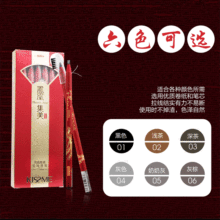 �������P�˼�������ü�P3g ���^��üˢ ���l��ɫ�\��������̻���