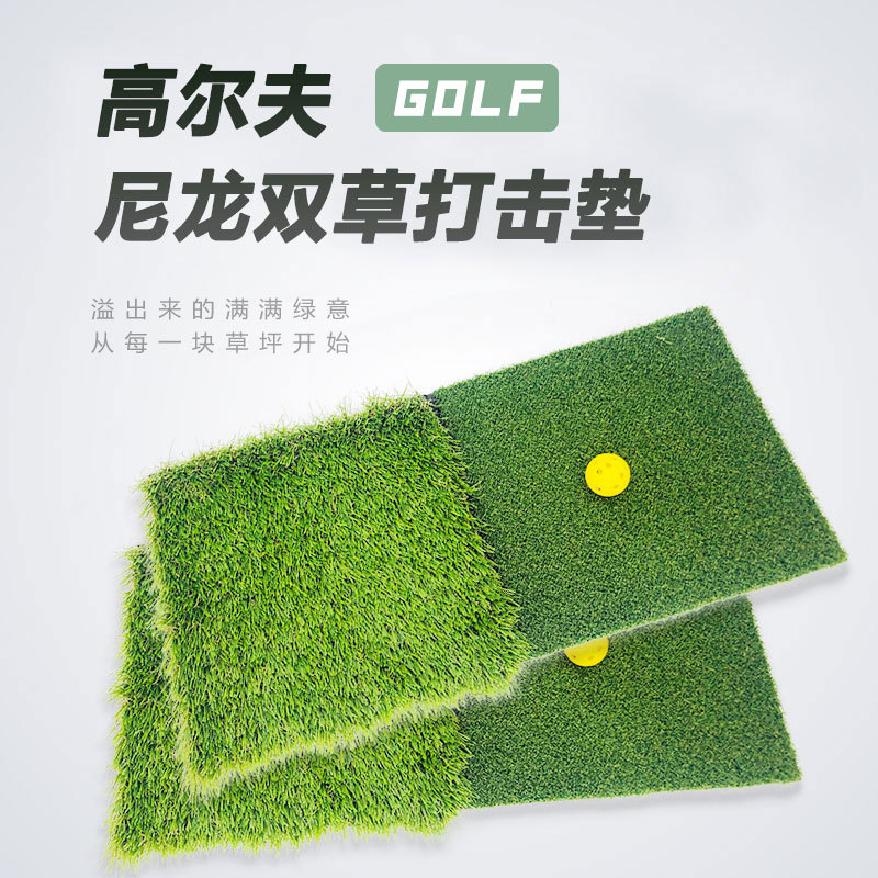 Transfronteriza Venta caliente estera de la práctica del golf de alta simulación elástica verde Golf entrenador de interior fuente de fábrica al por mayor