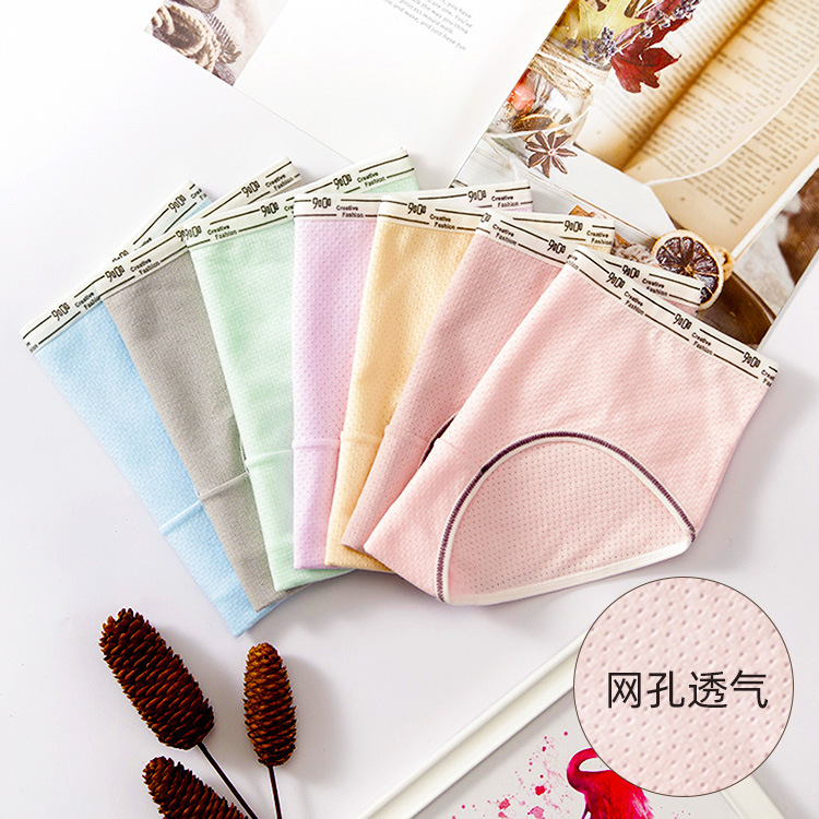 Simple malla transpirable ropa interior de algodón de mujer media cintura ropa interior ultra-fino transpirable cómodo cadera elevación de color sólido calzoncillos de las mujeres