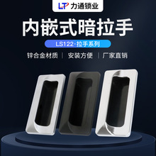 LS122��Ƕ�\�Ͻ�����LS533Ƕ��ʽ늙�������t�����b�\�Ͻ�Ӻ�