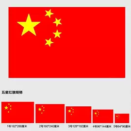 旗帜;围巾;围巾配件