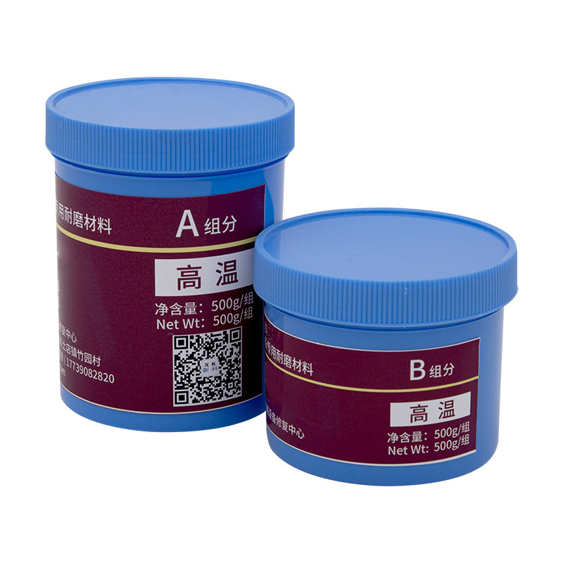 耐高温耐磨防腐涂层 胶管道阀门修复材料XK-18