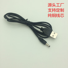 ���S�F؛���~�A�^DC3.5*1.35��늾�USB�D3.5�m�������ß��Դ��