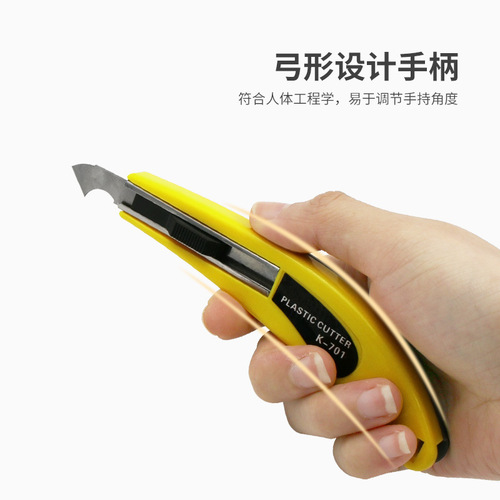 Wholesale hook knife acrylic knife utility knife plate cutter plexiglass cutting knife with 3 blades
