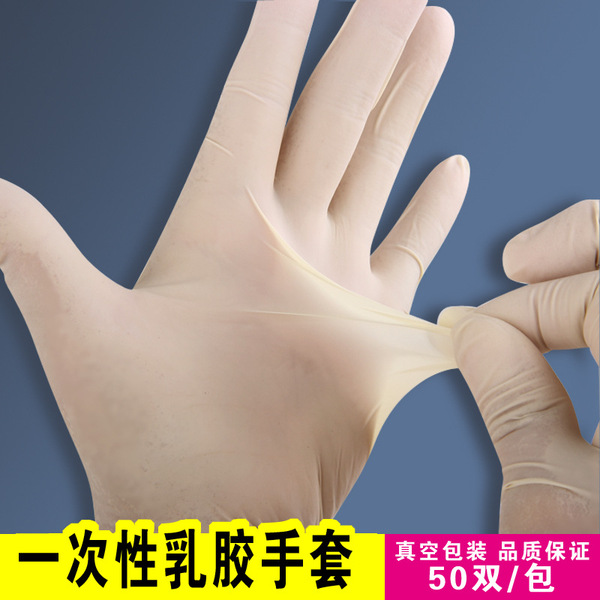 disposable waterproof wear-resistant white gloves