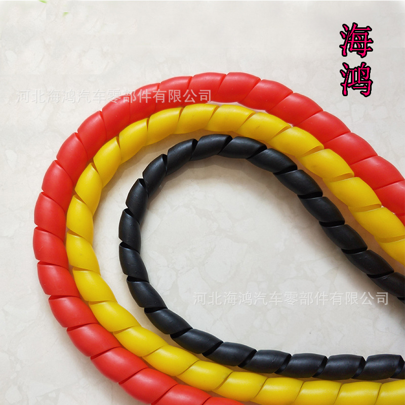 胶管保护套 螺旋线缆保护套 工业机械保护套