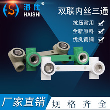 PPRpͨ Ƚzͨ  Bwͨ ˮܽ^ 4 ~