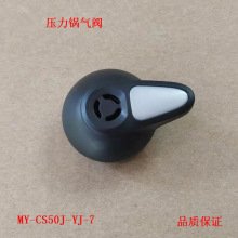 �m������늉�����Ś��yCS50J/MY-CS40G/CS50G/CH50Hй�މ��y