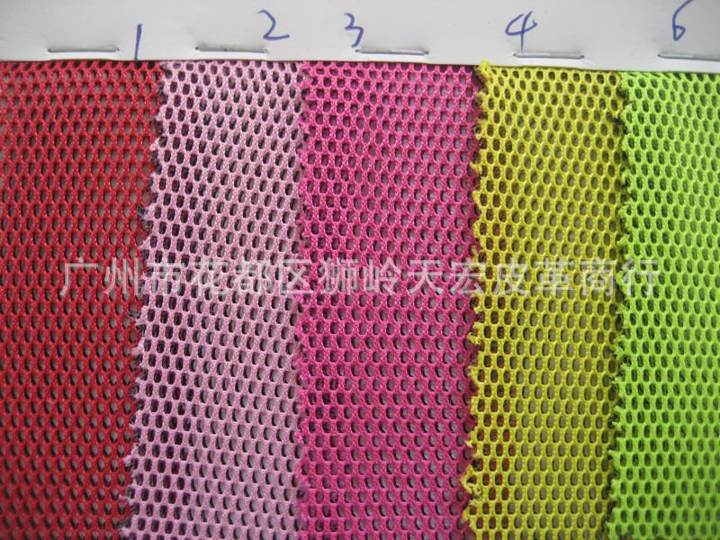 双色三明治特殊网眼布网布三文治网布服饰箱包鞋帽材料工艺网面料