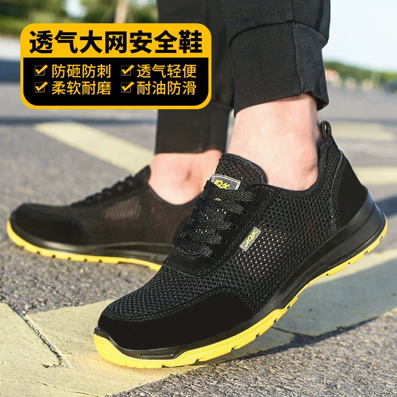В наличии Обувь для охраны труда Мужская летняя сетчатая дышащая старая защитная обувь со стальным носком Защитная обувь с защитой от ударов и пирсинга Легкая износостойкая