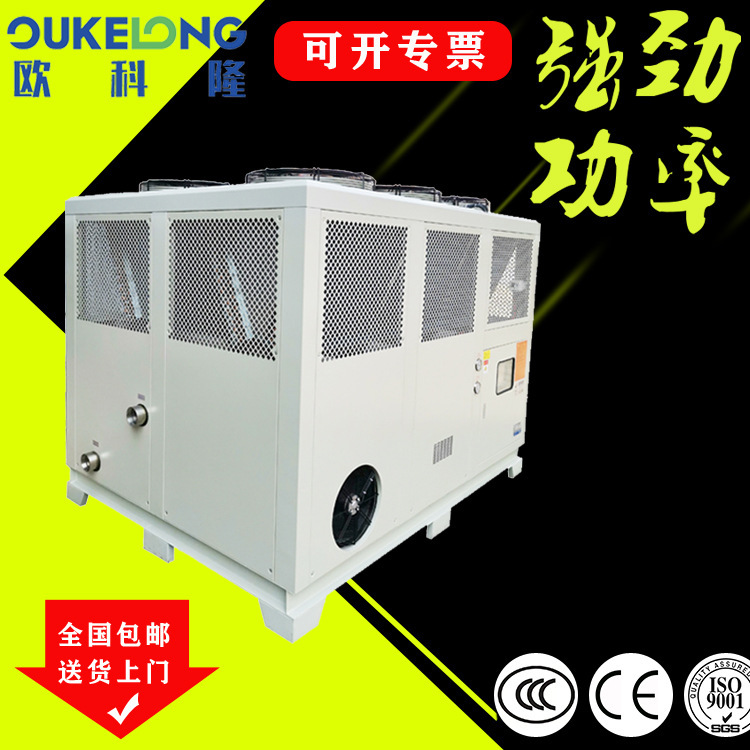 [High quality cold water machine] Zhongshan industrial cold water machine preferential supply quality assured factory ice machine unit