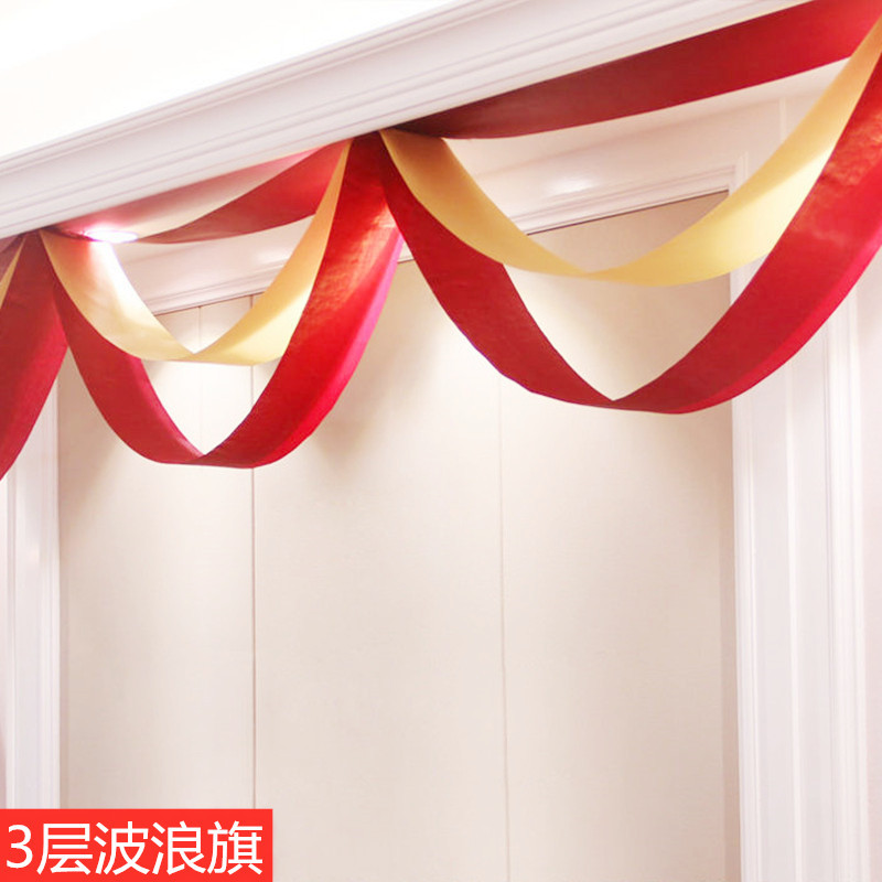 开业喜庆波浪旗彩带装饰拉花商场婚房布置店铺装饰彩旗彩带拉条