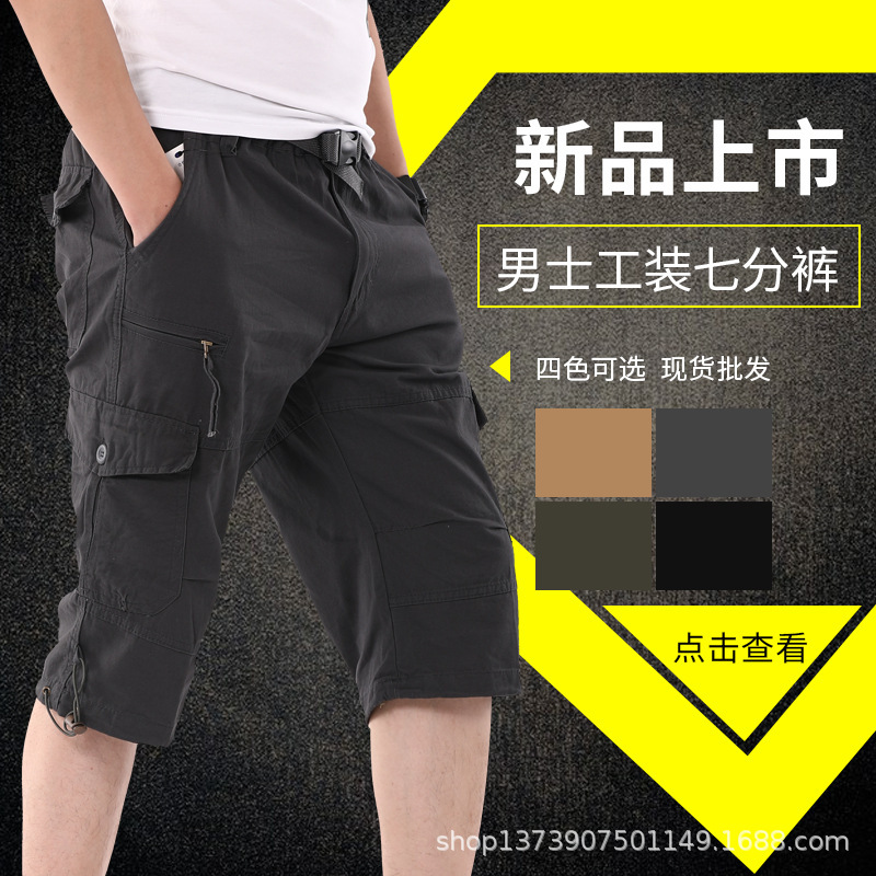 Summer men's loose cropped pants overalls multi-pocket pants outdoor men's sports pants mid-waist cotton casual youth pants fashion