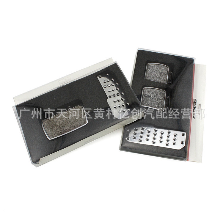 Unlimited MUGEN pedal car modification universal pedal non-slip accelerator brake manual automatic wave pedal