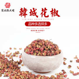 大量批发陕西韩城大红袍 味麻提香火锅酸菜调味品500g