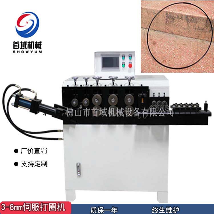 4-10mm 원형 기계
