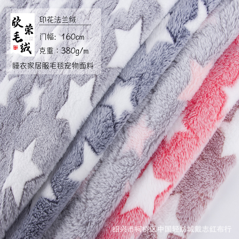 Spot double flannel five-pointed star offset printing coral fleece flannel pajamas home clothing blanket fabric
