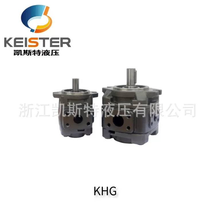 KHG系列内啮合齿轮泵产家批发高压工业泵耐磨泵工业机械液压泵