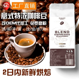 咖啡豆;挂耳咖啡;速溶咖啡