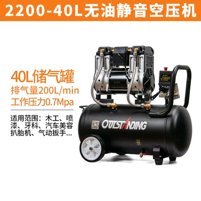 Hava kompressorları — Compressor - promotion-2200-40l